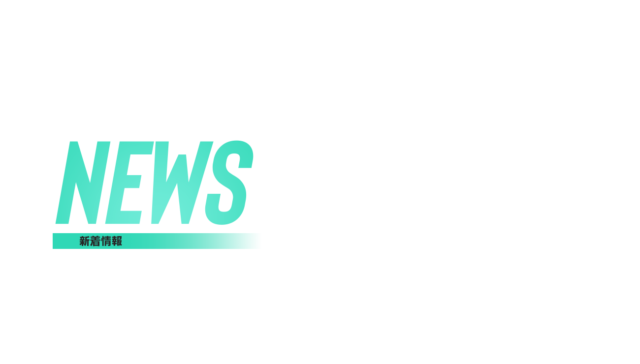 オフィシャルブログ